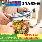 青苹果食品级加厚玻璃保鲜碗加厚饭盒碗汤碗面碗加厚660ml
