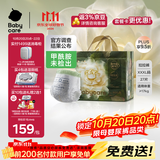 babycare金山茶花拉拉裤XXXL24+3片(＞17kg)婴儿尿不湿超薄透气轻柔花苞裤
