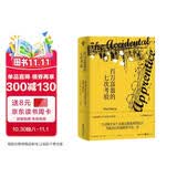 百万富翁的七次考验 小说