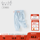戴维贝拉（DAVE＆BELLA）小童防蚊裤女童新款抗菌防螨束脚裤女宝宝甜美长裤夏装儿童休闲裤 格子【现货】 110 cm（建议身高100-110cm）