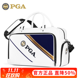PGA高尔夫衣物包男女超轻便携防水golf旅行手提袋手拎包鞋包 403008-白色