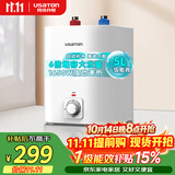 阿诗丹顿（USATON）5升小厨宝厨房储水式电热水器小型迷你家用速热一级能效1650W上出水 KX16-5J16.5S