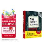 做了这本书2：淘宝与创意改造