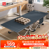 瑞仕达折叠床办公室午睡床单人医院陪护床便携行军床午休神器-30管平款