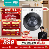 海信（Hisense）全自动滚筒单洗洗衣机 10KG超薄高洗净比一级能效小型家用WF100A1S 升级款以旧换新家电补贴
