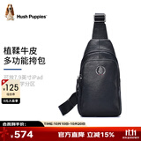 暇步士（Hush Puppies）胸包男牛皮腰包简约时尚运动单肩包潮流斜挎包生日礼物