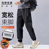 马克华菲（MARK FAIRWHALE）休闲裤男士秋冬季潮牌束脚工装裤子男哈伦裤男裤长裤 黑色 2XL