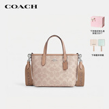 蔻驰（COACH）【品牌直供】女士小号手提斜挎托特包拿铁CW032礼物送女友赠礼盒