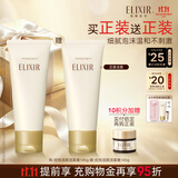 怡丽丝尔（ELIXIR）【官方正品】优悦活颜洗面奶145g护肤品洗脸深层清洁生日礼物女