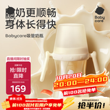 babycare吸管奶瓶1-3岁直饮婴儿PPSU大宝宝学饮杯12月+带重力球奶瓶300ml