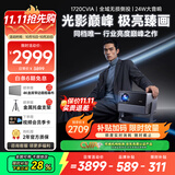 飞利浦（PHILIPS）NeoPix 847（1720CVIA） 高亮云台投影仪家用卧室真1080P便携投影机智能超高清客厅家庭影院电视