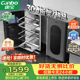 康宝（Canbo）【新国标】304不锈钢消毒柜家用台立式婴儿奶瓶碗筷高温烘干二星热风碗柜【政府补贴】XDZ110-KT