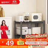 溢彩年华厨房置物架落地移动收纳架子锅架储物架层货架【40*40*46cm】6630