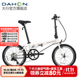 大行（DAHON）青春版P8折叠自行车20寸8速成人超轻男女式单车KAC081 亮面白