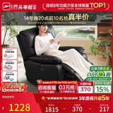 芝华仕头等舱9780电动单懒人沙发躺椅客厅阳台卧室布艺午睡休闲椅防水污
