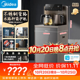 美的（Midea）星河茶吧机饮水机家用热水壶烧水壶电热水壶下置式茶净机茶吧柜智能语音 YR1803S-X