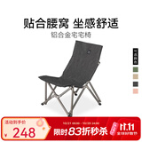 黑鹿（BLACKDEER）宅宅椅 户外折叠椅桌一体 露营便携躺椅钓鱼凳 铝合金休闲沙滩椅 宅宅椅  亚麻黑