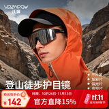 VOZAPOW沃飒徒步登山眼镜户外运动骑行爬雪山防风沙虫太阳墨镜护目镜偏光