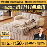 法莎蒂云漫可拆洗沙发床单双人可卧两用床小户型折叠沙发简约书房SF1293 1.6米双人位【半拆洗设计 告别污渍烦恼】 【婴幼儿级雪尼尔】无粉竹炭海绵+天然异色羽绒（白色