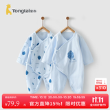 童泰婴儿衣服新生儿连体衣春秋季纯棉0-6月初生宝宝满月蝴蝶哈衣爬服 蓝色小树 【纯棉】 52cm (建议0-2个月身高50-55cm)