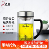 希诺抗菌玻璃杯双层带把手泡茶杯子男高档水杯节日礼物XN-9321KT
