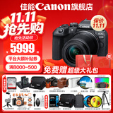 佳能r10 微单相机 轻量小型 APS-C画幅 eos r10 高速连拍 踏青 旅行 学生入门级 专业vlog数码照相机 R10 18-150中长焦变焦套机【一镜走天下】 官方标配【咨询领鸿运礼盒】