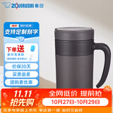 象印（ZO JIRUSHI） 保温杯304不锈钢广口杯真空保温保冷办公泡茶杯 KAE TA紫砂色