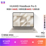 华为MateBook Pro S 典藏版 超轻薄鸿蒙笔记本电脑 3.1K OLED灵盾防窥屏 32GB 1TB 烟云灰