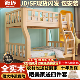 筱环【包安装】上下床儿童实木床上下铺双层小孩高低子母床 单梯款单床 上铺宽130下铺宽150-全实木