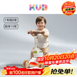 可优比（KUB）儿童滑板车1-2-3-6岁六一儿童节礼物可坐闪光轮折叠多功能田园绿