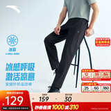 安踏东哥同款丨绝绝紫5代速干裤男四季款防晒运动裤直筒休闲裤长裤子 【冰肤科技+防晒速干+拉链口袋】基础黑-3 抗UPF100+ XL (180) 建议拍大一码