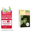 我将宇宙随身携带:佩索阿诗集 葡萄牙国宝级诗人佩索阿阿尔贝托·卡埃罗诗歌作品全收录程一身译外国文学现代诗歌典藏书籍