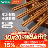 双枪天然抗菌镰叶相思木筷子 家用无漆无蜡 中式实木筷子餐具10双装