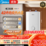 美的（Midea）【6重安防】7升储水式小厨宝电热水器家用一级能效2000W厨房台下热水宝 国家补贴F07-20CB(HE)