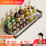 卡贝（cobbe）不锈钢厨房置物架壁挂式调料收纳架厨具用品墙上调味品佐料盒架子
