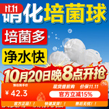创宁过滤材料水族箱底滤生化球滴流盒养鱼用品培菌硝化毛球魔球 硝化培菌球【48个装】