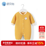 舒贝怡婴儿衣服新生儿连体衣满月宝宝哈衣秋冬保暖周岁男女童爬爬服黄80