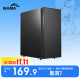 先马（SAMA）黑洞7 中塔吸音降噪台式电脑主机箱 支持ATX主板/宽体五金/标配3风扇4面吸音棉/背线/独立电源仓