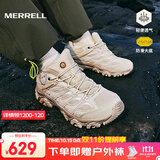 迈乐（Merrell）官方运动户外徒步鞋MOAB 3男鞋女鞋轻量减震V底防滑透气登山鞋 J035883白灰米（男款） 41
