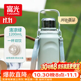 富光保温杯大容量316L不锈钢水杯男女学生户外手提茶杯子1200ml