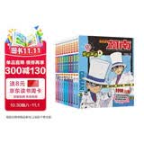 名侦探柯南特辑故事(11-20共10册）青山刚昌破案推理类儿童经典推理冒险故事书6-14岁 课外书自主阅读 寒假暑假作业 一升二暑假衔接 小升初暑假衔接 儿童年货节送礼