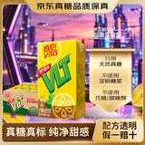 维他奶维他经典柠檬茶饮料250ml*24盒 家庭聚会 新老包装发货PINGU