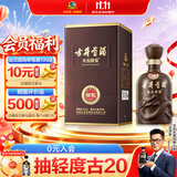 古井贡酒 年份原浆献礼 浓香型白酒 50度 500mL*1瓶 单瓶装 过节送礼