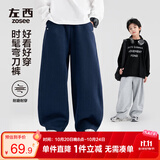 左西童装男童裤子2026新款儿童运动裤秋装中大童弯刀裤潮 黑色 150