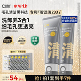 C咖双管洗面奶80g*2氨基酸清洁控油洁面乳去黑头角质卸妆卸防晒男女