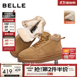 百丽户外潮搭雪地靴男冬季加厚羊毛保暖靴东北靴A1334DD5 驼色 41 (255mm)