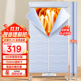 美的（Midea）干衣机烘干机家用衣柜式烘衣机 双层大容量风干机 快速干衣定时烘干婴儿衣服内衣消毒 简易安装 【可折叠收纳免拆】15C1 600L