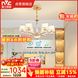 雷士（NVC）欧美轻奢水晶玻璃语音智能吊灯客厅吊灯餐厅灯灯具WHDD90F/G-01