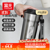 富光咖啡杯316L不锈钢保温杯男女士学生茶杯办公车载便携水杯子
