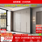 全友家居 极简衣服柜卧室衣服收纳储物柜子家用靠墙衣橱顶柜组合家具